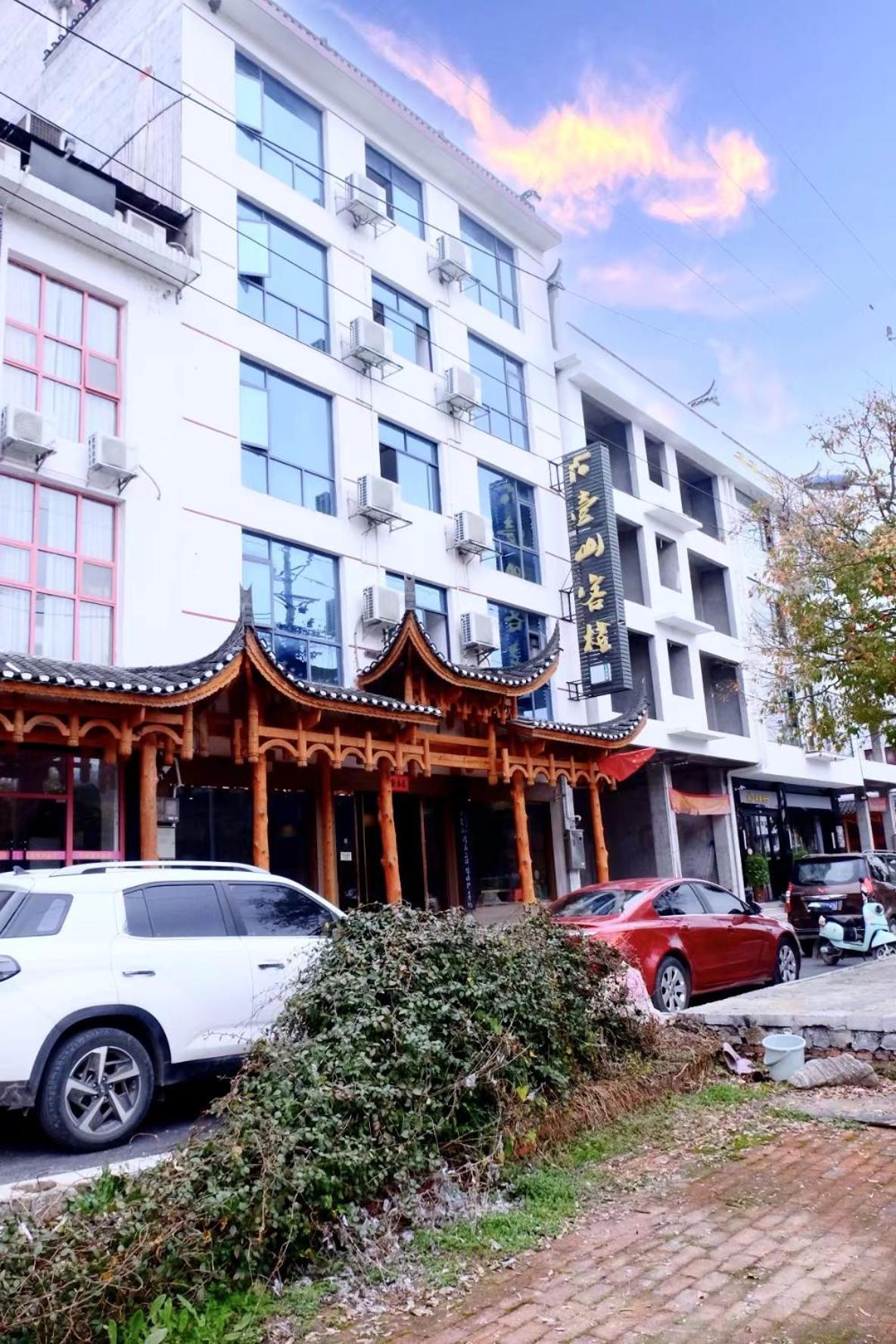 The Mountain And Views Guesthouse Yongshun Bagian luar foto